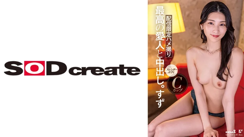 107SDHS048 - JAV - 8059