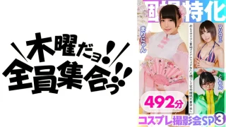 354KAMX003 - JAV - 8155