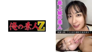 230OREV084 - JAV - 8159