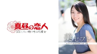 813MAKO0007 - JAV - 8391