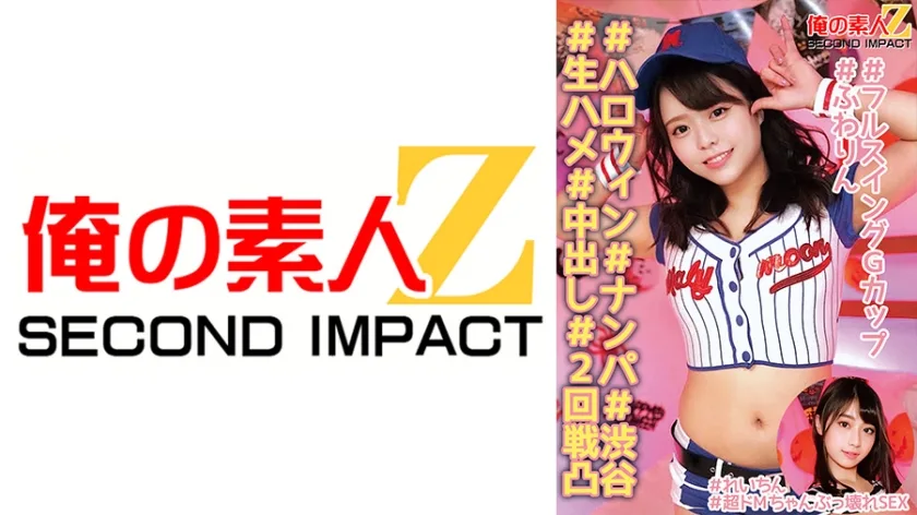 765ORECS138 - JAV - 8399