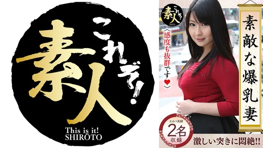 558KRS253 - JAV - 8405