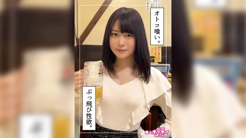 420HOI268 - JAV - 8539