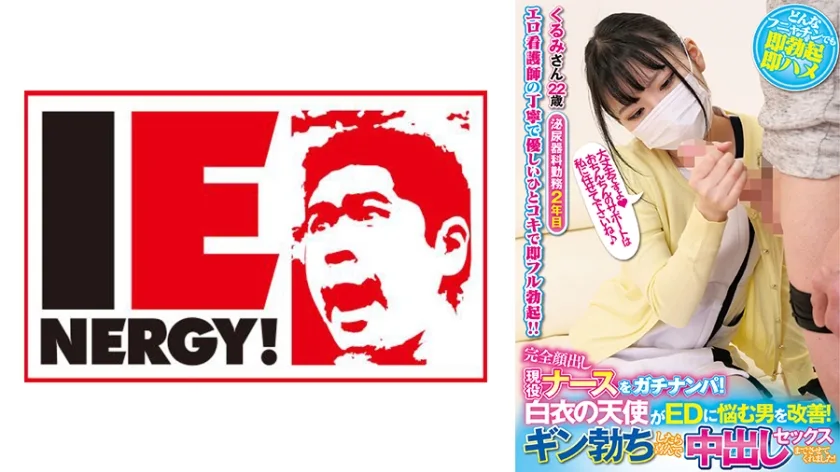 109IENFH21103 - JAV - 8721