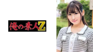 230ORECO679 - JAV - 8791