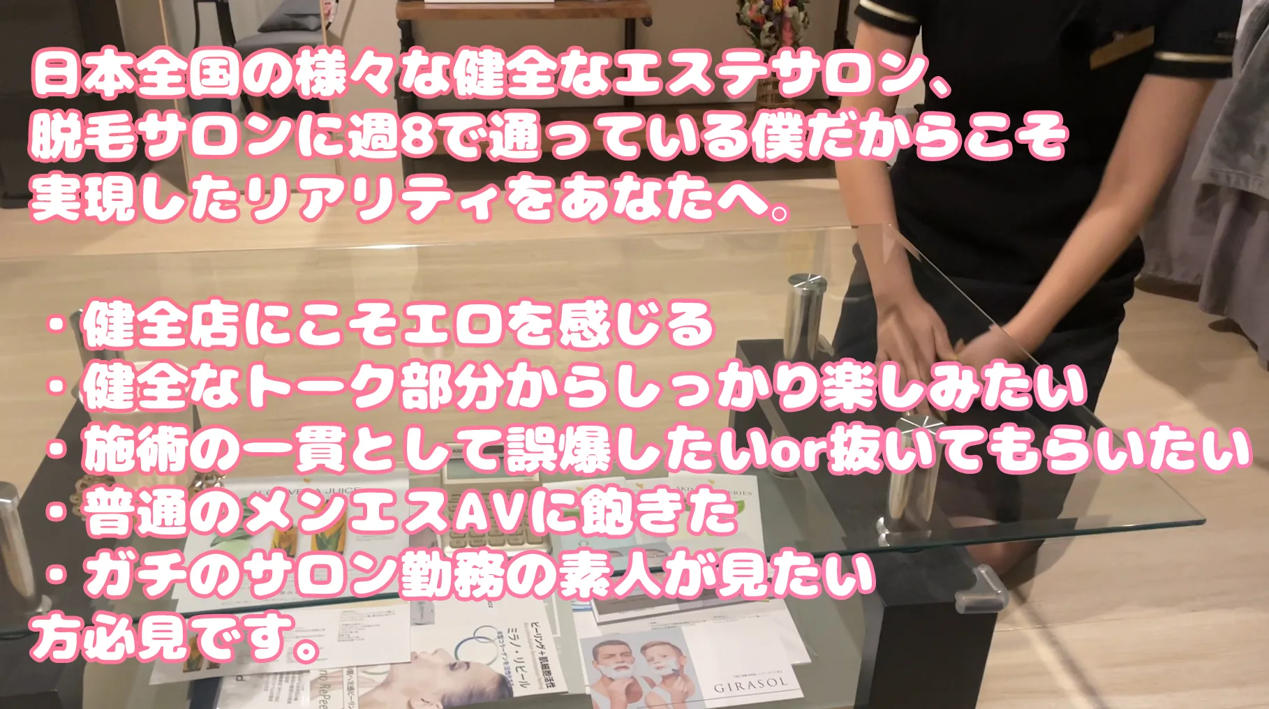 FC2PPV4389164 - JAV - 8953