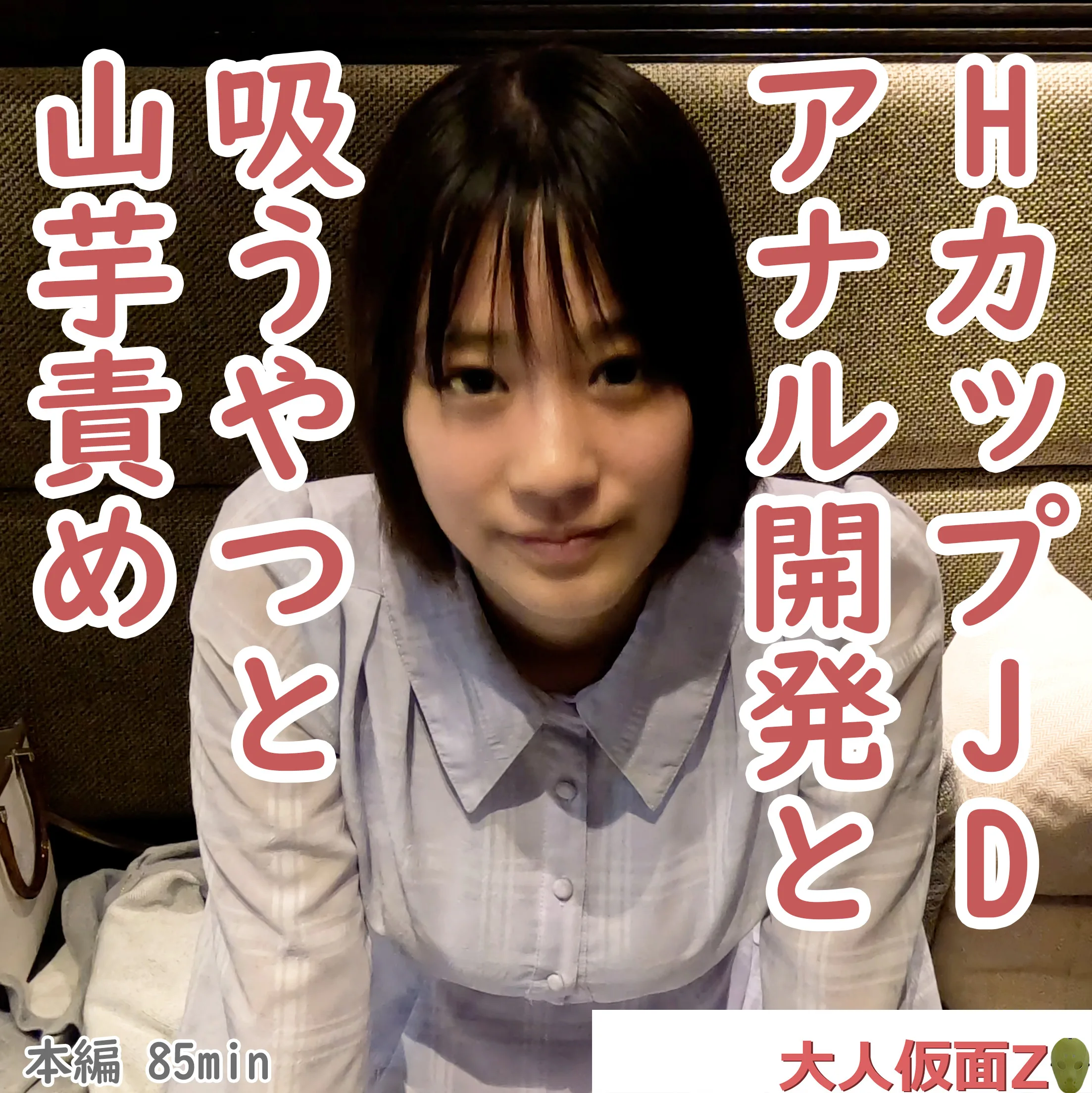 FC2PPV4398557 - JAV - 9027