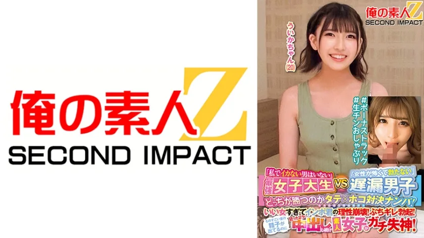 765ORECS145 - JAV - 9121