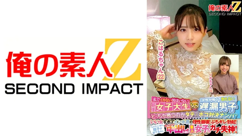 765ORECS144 - JAV - 9123