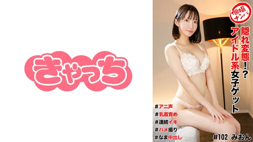 586HNHU0102 - JAV - 9129