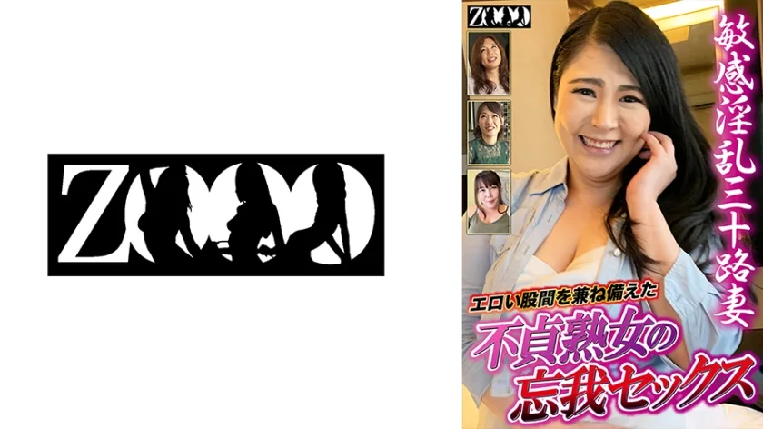 458ZOOO128 - JAV - 9223