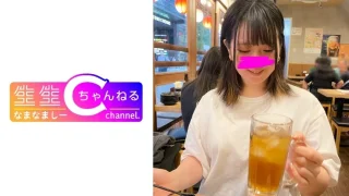 383NMCH082 - JAV - 9509