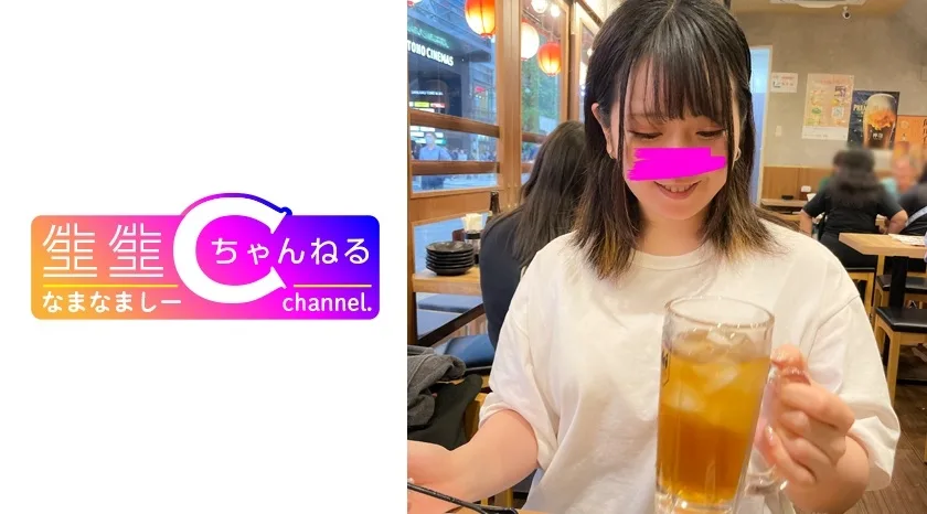 383NMCH082 - JAV - 9509