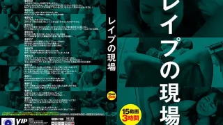 GODR1160 - JAV - 9612