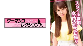 815WOMC018 - JAV - 9644