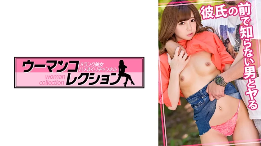 815WOMC014 - JAV - 9646