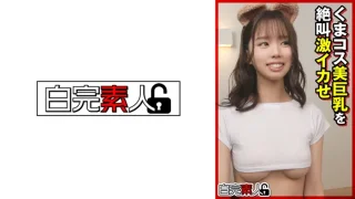 494SIKA366 - JAV - 9650