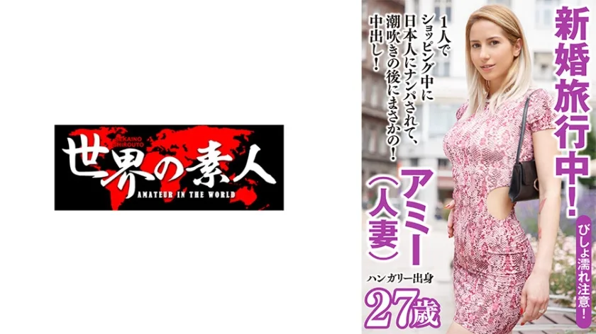 361SEKAO180 - JAV - 10487