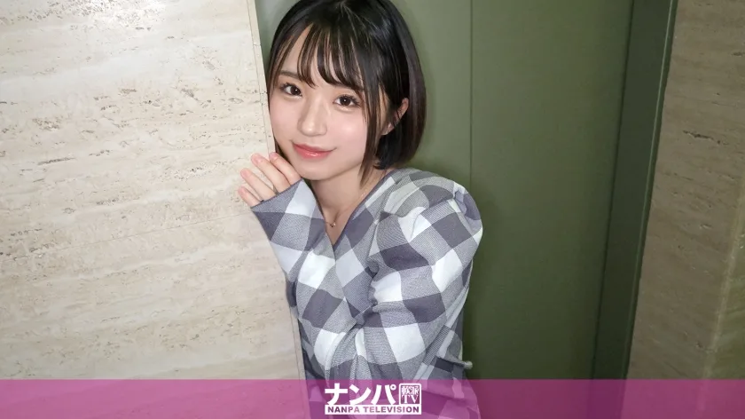 200GANA3025 - JAV - 10491