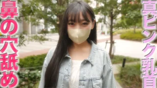 FC2PPV4425701 - JAV - 10811