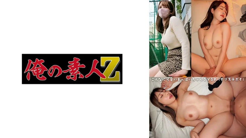 230ORECO701 - JAV - 10905