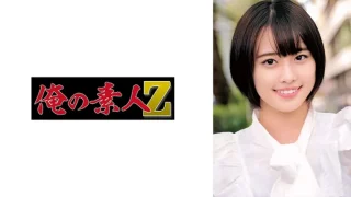 230ORECO682 - JAV - 10941