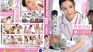 FSDSS784 - JAV - 10991