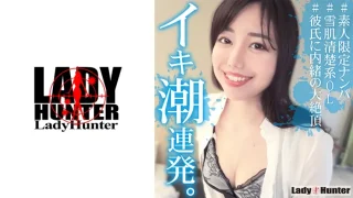 318LADY474 - JAV - 11068