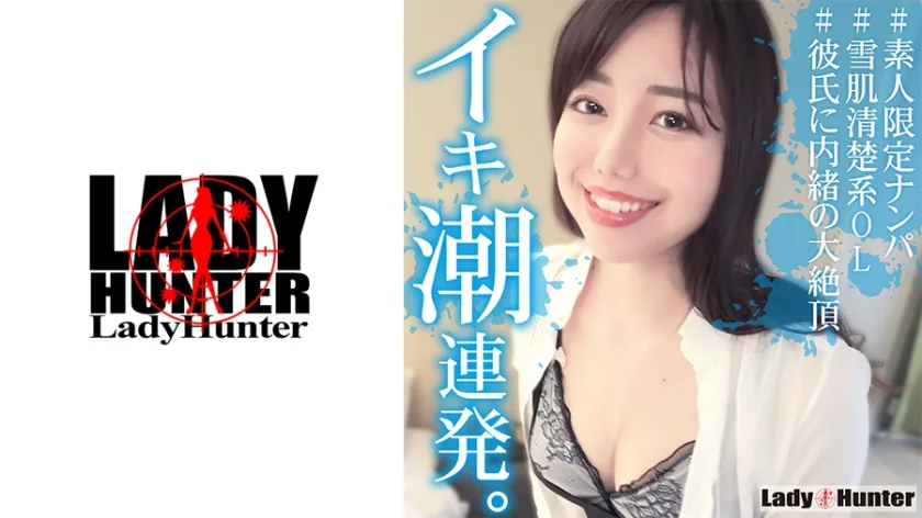 318LADY474 - JAV - 11068