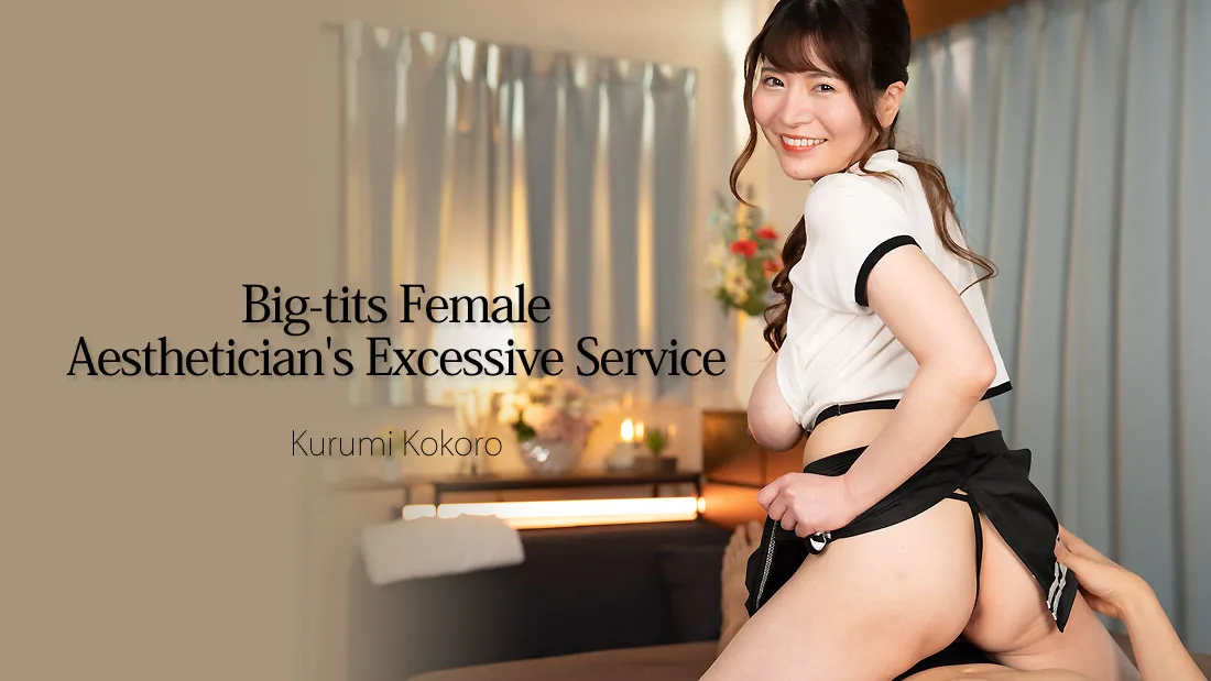 HEYZO3325 - JAV - 11373