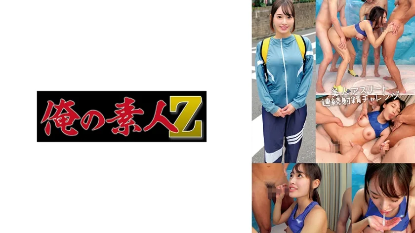 230ORECO710 - JAV - 11420