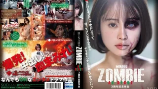 START073 - JAV - 11508