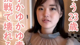 FC2PPV4450664 - JAV - 11641