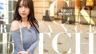 816SKI004 - JAV - 11826