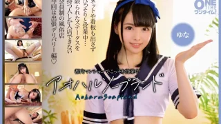 393OTIM396 - JAV - 11838