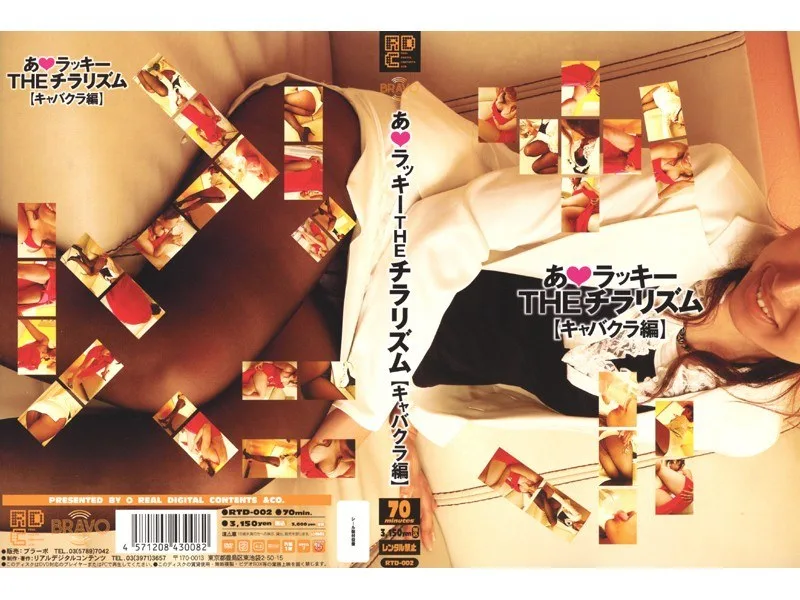 RTD002 - JAV - 12038