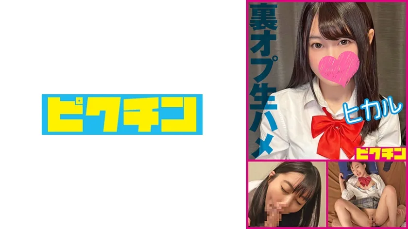 727PCHN2007 - JAV - 12090