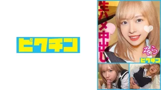 727PCHN108 - JAV - 12096