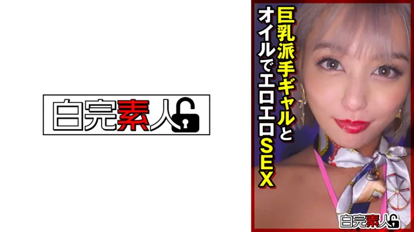 494SIKA377 - JAV - 12108