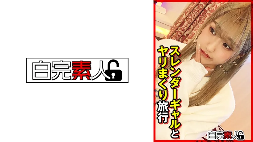 494SIKA375 - JAV - 12112