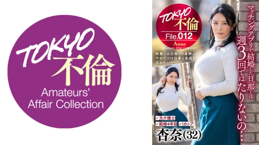 784MDMU012 - JAV - 12212