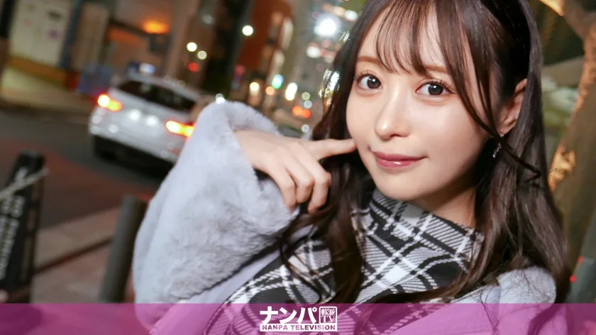 200GANA3033 - JAV - 12246