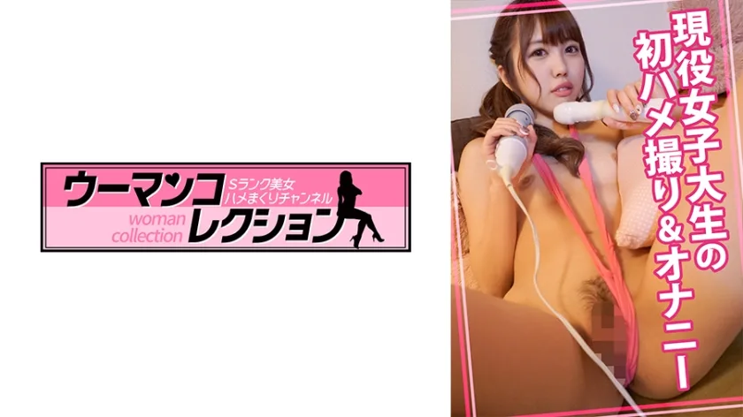 815WOMC019 - JAV - 9694