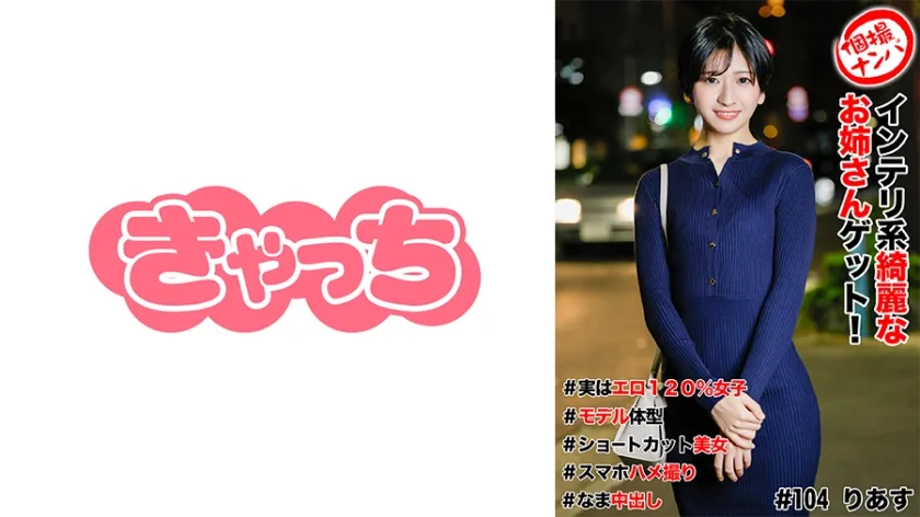 586HNHU0104 - JAV - 9708
