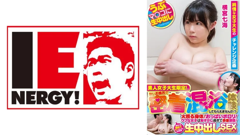 109IENFH20602 - JAV - 9740