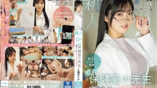 MIFD481 - JAV - 9862