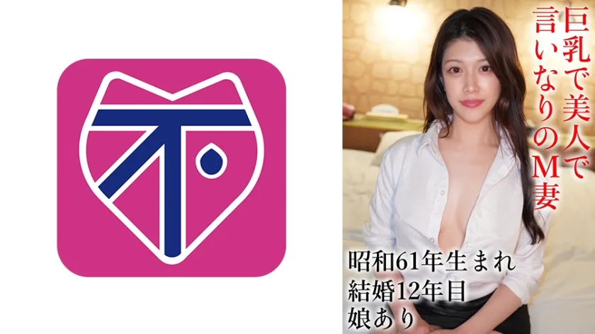 802SJ006 - JAV - 12392