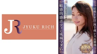 523DHT0946 - JAV - 12426