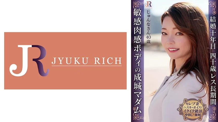 523DHT0946 - JAV - 12426