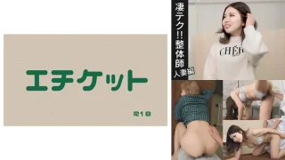 274DHT1016 - JAV - 12442